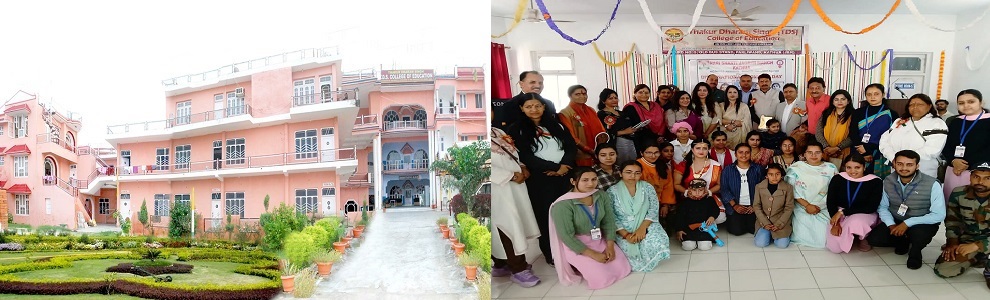 TDS College